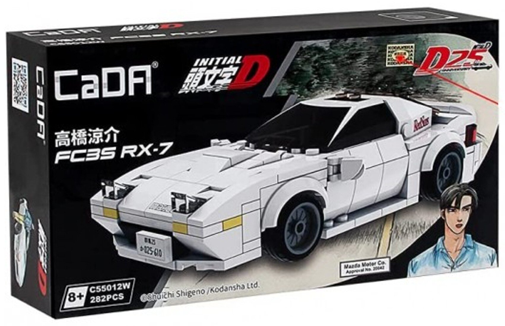 CADA-Initial-D-Mazda-FC35-RX-7