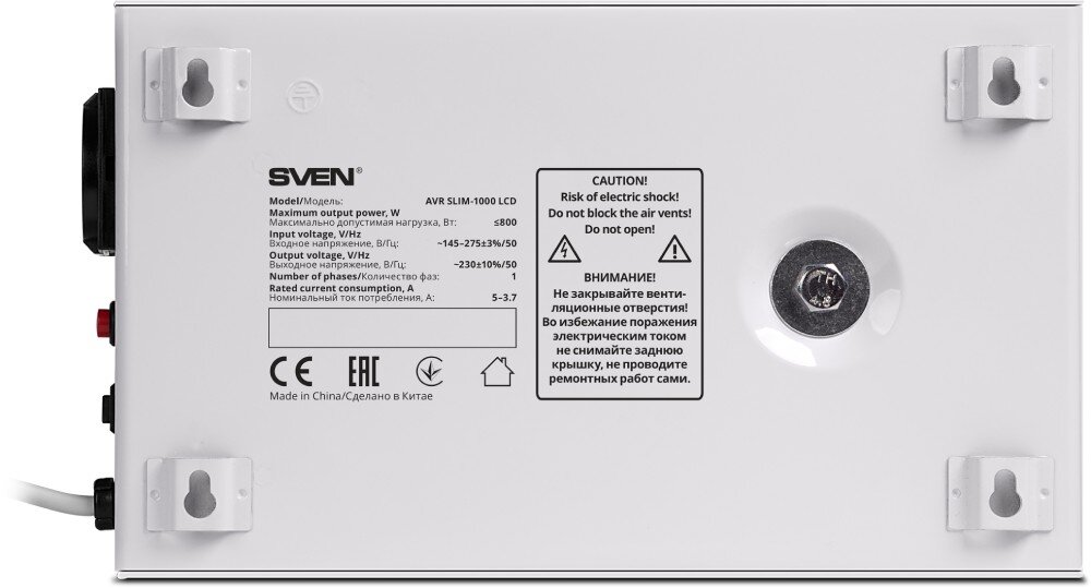 Stabilizator napięcia SVEN AVR Slim-1000 Spód urządzenia z czterema uchwytami montażowymi, oznaczeniami producenta, parametrami technicznymi oraz naklejką ostrzegawczą o ryzyku porażenia prądem, moc, gniazdo, obudowa, wielkość, montaż scienny