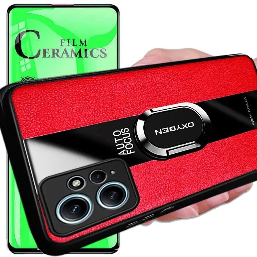 Na obrazie widoczne jest czerwone etui na telefon z napisem \'AUTO FOCUS\' oraz \'OXYGEN\'. W tle znajduje się zielona powierzchnia z tekstem \'FILM CERAMICS\'.