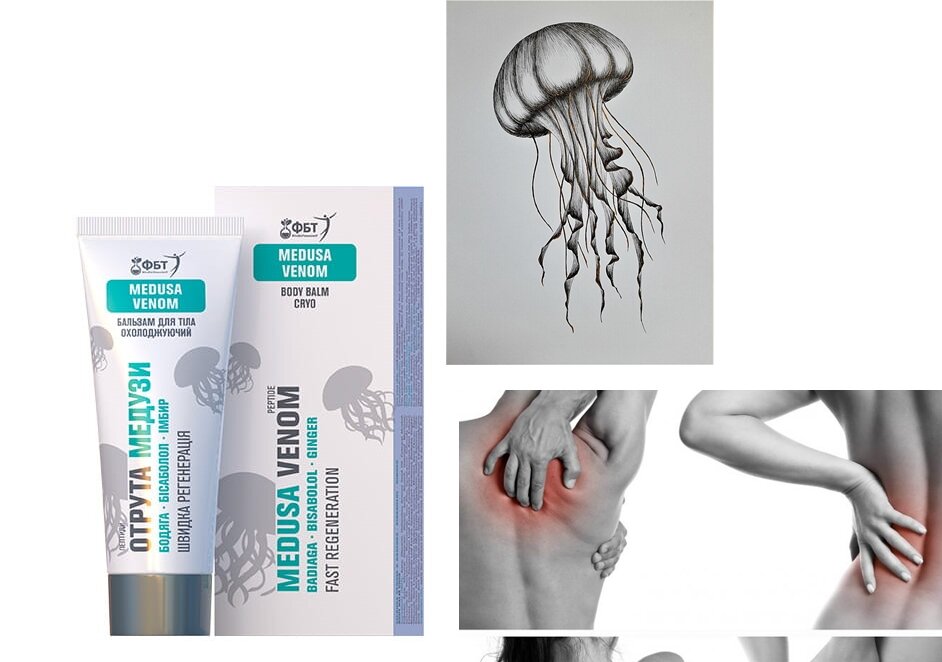 Obraz przedstawia tubkę i opakowanie produktu z napisem \'MEDUSA VENOM BODY BALM CRYO\'. Obok widoczny jest rysunek meduzy oraz zdjęcia osób trzymających się za plecy z zaznaczonymi na czerwono miejscami bólu.