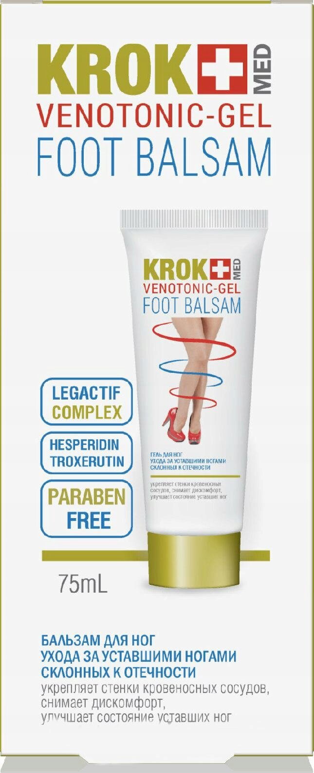 Opakowanie balsamu do stóp Krokmed Venotonic-Gel z grafiką nóg i napisami \'LEGACTIF COMPLEX\', \'HESPERIDIN TROXERUTIN\', \'PARABEN FREE\'. Pojemność 75 ml, tekst w języku rosyjskim opisuje właściwości produktu.
