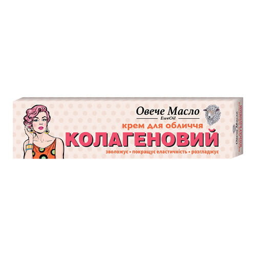 Opakowanie kremu do twarzy z napisem \'Овече Масло EweOil крем для обличчя КОЛАГЕНОВИЙ зволожує - покращує еластичність - розгладжує\'. Na opakowaniu znajduje się ilustracja kobiety z różowymi włosami.
