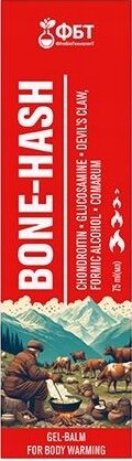 Opakowanie produktu Bone-Hash z czerwonym tłem, zawierające napisy: \'CHONDROITIN, GLUCOSAMINE, DEVIL\'S CLAW, FORMIC ALCOHOL, CAMPHOR\' oraz \'75 ml\'. Na dole widnieje napis \'GEL-BALM FOR BODY WARMING\'.