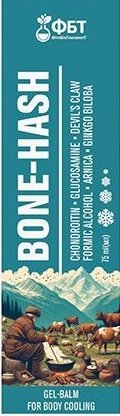 Opakowanie produktu Bone-Hash z grafiką przedstawiającą krajobraz górski i ludzi przy pracy. Widoczny tekst: \'CHONDROITIN, GLUCOSAMINE, DEVIL\'S CLAW, FOR BODY COOLING\'.