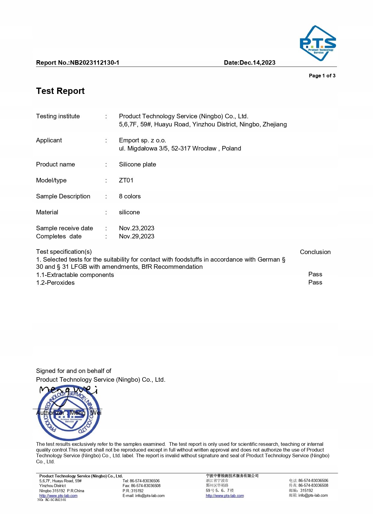Dokument to raport testowy z datą 14 grudnia 2023 roku, dotyczący silikonowego talerza modelu ZT01, wykonany przez Product Technology Service (Ningbo) Co., Ltd. Raport zawiera wyniki testów zgodności z normami dotyczącymi kontaktu z żywnością, które zakończyły się pozytywnie.