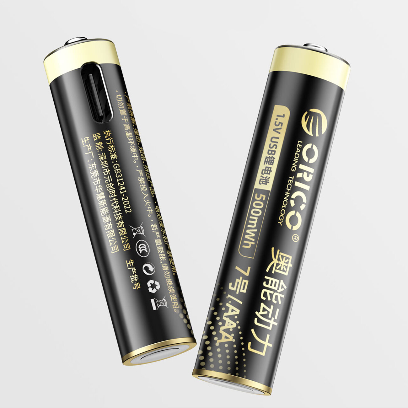 Dwa czarne akumulatory z oznaczeniami \'Orico\', \'1.5V USB\', \'500mWh\', \'7号/AAA\' oraz chińskimi znakami. Jeden z akumulatorów ma widoczny port USB-C.