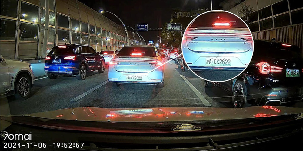 Nocna scena na drodze z widocznymi samochodami w korku, z przodu pojazd z tablicą rejestracyjną \'PA CK2622\'. W lewym dolnym rogu widoczny jest napis \'70mai 2024-11-05 19:52:57\'.