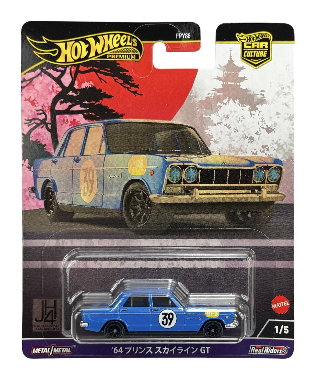 Opakowanie modelu samochodu Hot Wheels Premium z ilustracją niebieskiego auta z numerem 39 na tle japońskiego krajobrazu. Na dole opakowania znajduje się miniaturowy model samochodu z napisem \'64 プリンス スカイライン GT\'.