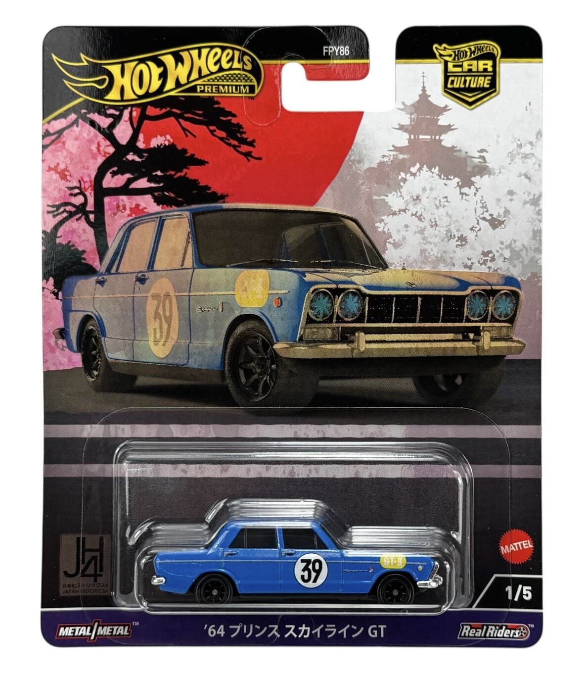 Opakowanie modelu samochodu Hot Wheels z ilustracją niebieskiego auta z numerem 39 na tle czerwonego koła i drzew. Na dole widoczny jest model \'64 プリンス スカイライン GT w przezroczystym opakowaniu.
