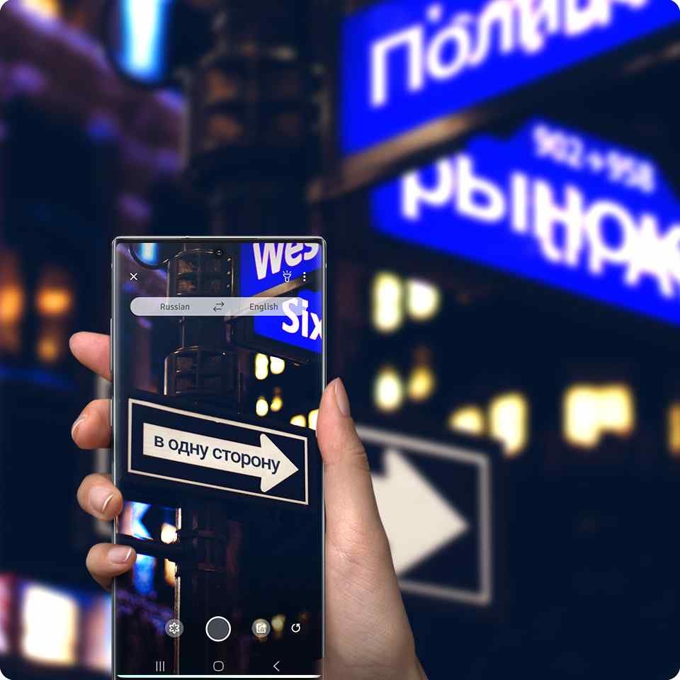 samsung-tlumaczenie-91dc