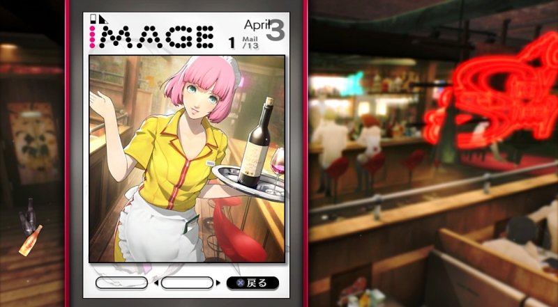 gra catherine fullbody safe mode