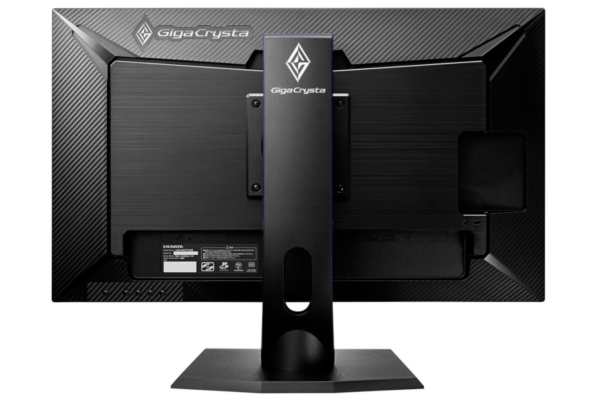 Monitor I-O DATA GigaCrysta GC-271UXB 27 1920x1080px 240Hz wbudowane glosniki