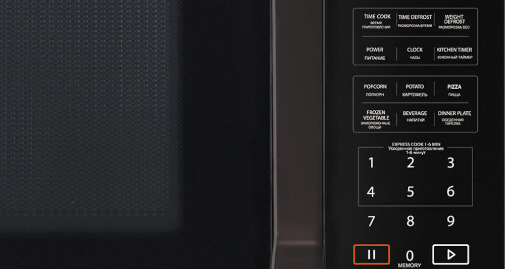 TOSHIBA MM-EM23P BK kuchenka programy automatyczne ustawienia