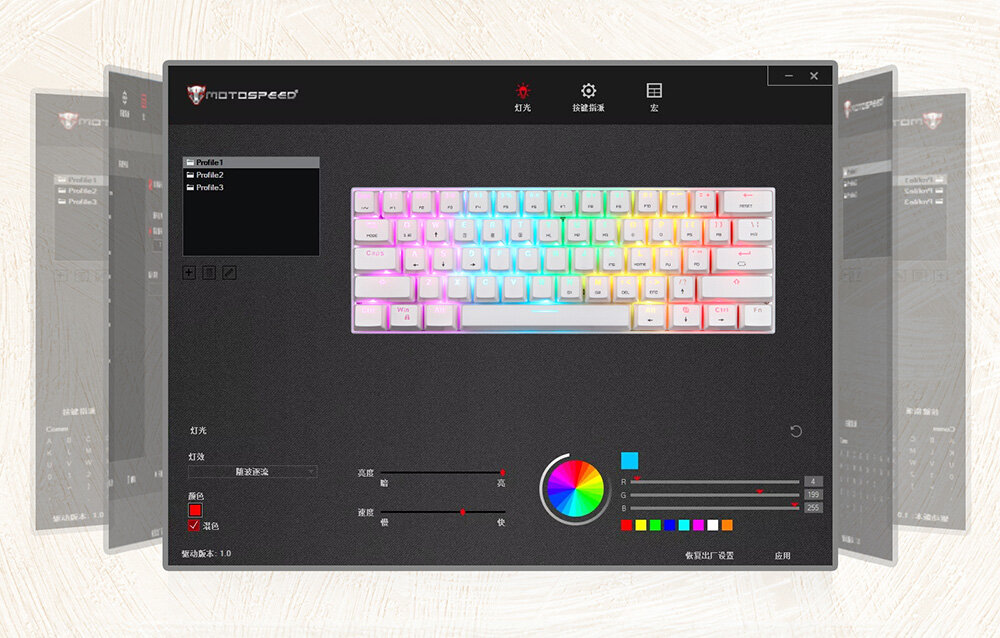 Klawiatura MOTOSPEED SK62 Red Switch Biały kolorowe podświetlenie RGB 16,8 milionów kolorów ponad 10 rodzajów regulowanych dynamicznych efektów podświetlenia niestandardowe tryby