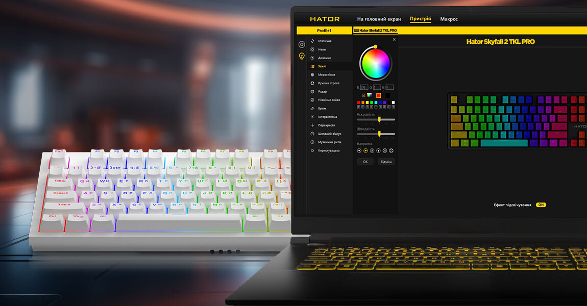 Klawiatura HATOR Skyfall 2 TKL Pro Biały tworzenie i konfigurowanie makr