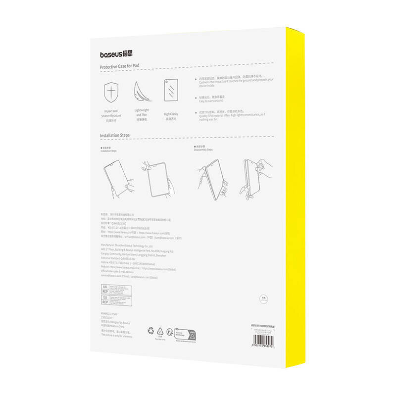 Opakowanie produktu Baseus z napisem \'Protective Case for iPad\' oraz instrukcją instalacji w formie ilustracji. Tło jest białe z żółtym bokiem, a na opakowaniu znajdują się również informacje w języku chińskim i angielskim.