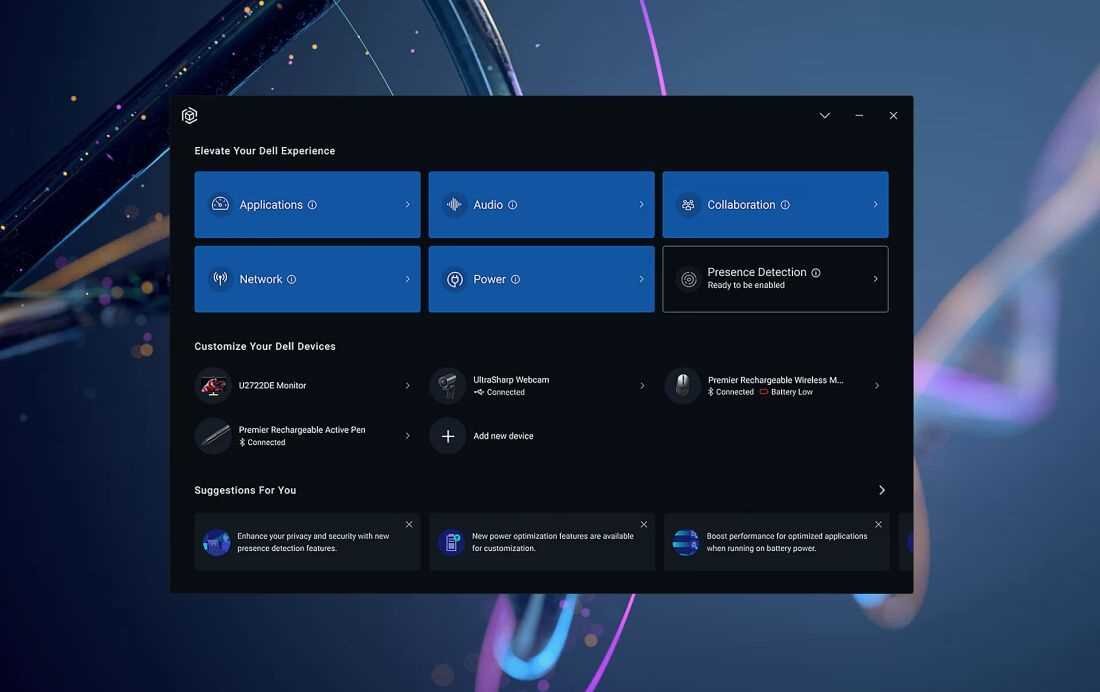 Interfejs DELL Optimizer, ukazujący dostępne opcje ochrony i konfiguracji. - Oprogramowanie DELL Optimizer