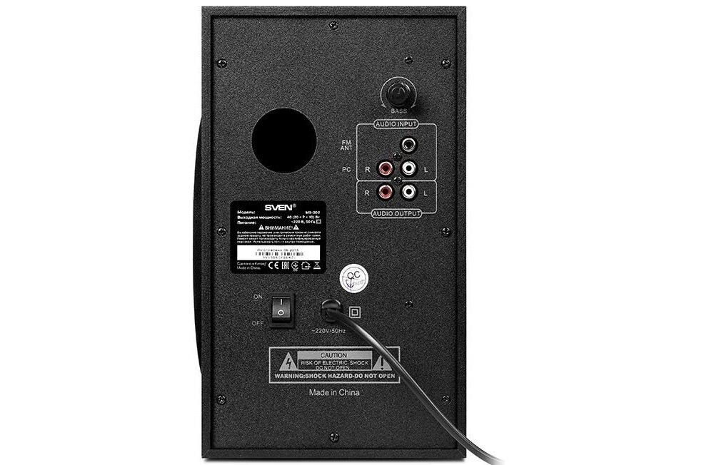 Głośniki SVEN 2.1 MS-302 subwoofer w zestawie wysokiej jakości dźwięk
