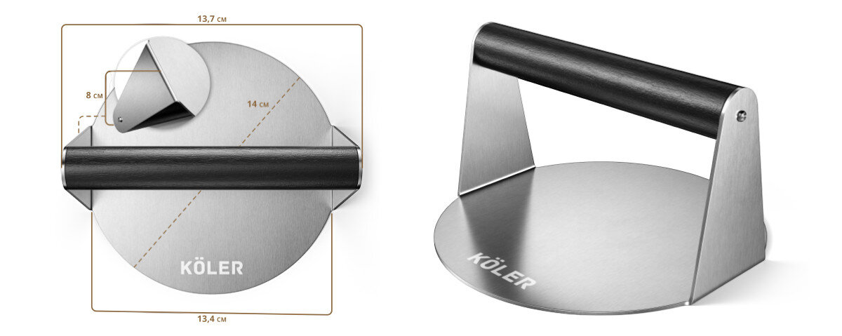 Prasa do burgerów KOLER KRA39, bukowe, drewno, izolacja, bezpieczne, Wymiary techniczne prasy do burgerów oraz widok produktu.