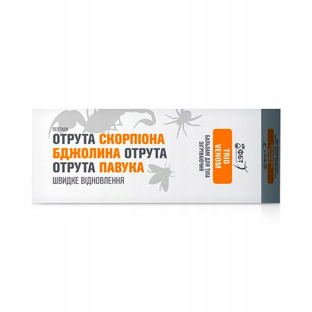 Opakowanie produktu z grafiką skorpiona, pszczoły i pająka oraz tekstem w języku ukraińskim: \'ОТРУТА СКОРПІОНА БДЖОЛИНА ОТРУТА ОТРУТА ПАВУКА\'.