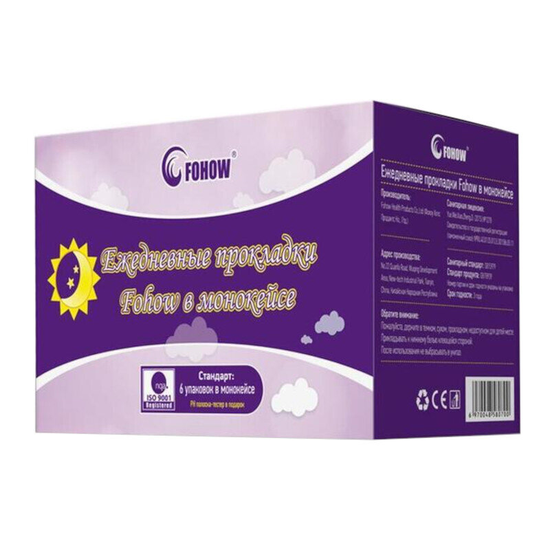 Opakowanie produktu Fohow z napisem \'Ежедневные прокладки Fohow в монокейсе\' na fioletowym tle z białymi chmurkami. Widoczne są również symbole certyfikatów ISO 9001, CE oraz kod kreskowy.