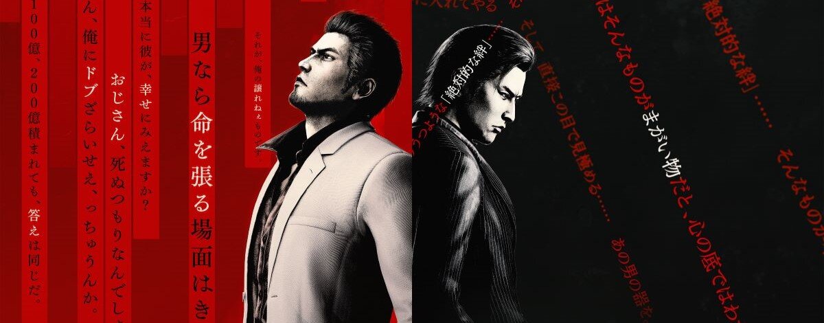 Yakuza Kiwami 3 + Dark Ties zapowiedziana!