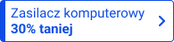 Zasilacz komputerowy 30% taniej