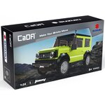 成田空港に『JIMNY』大迫力の1/12サイズのブロックが登場 | 株式