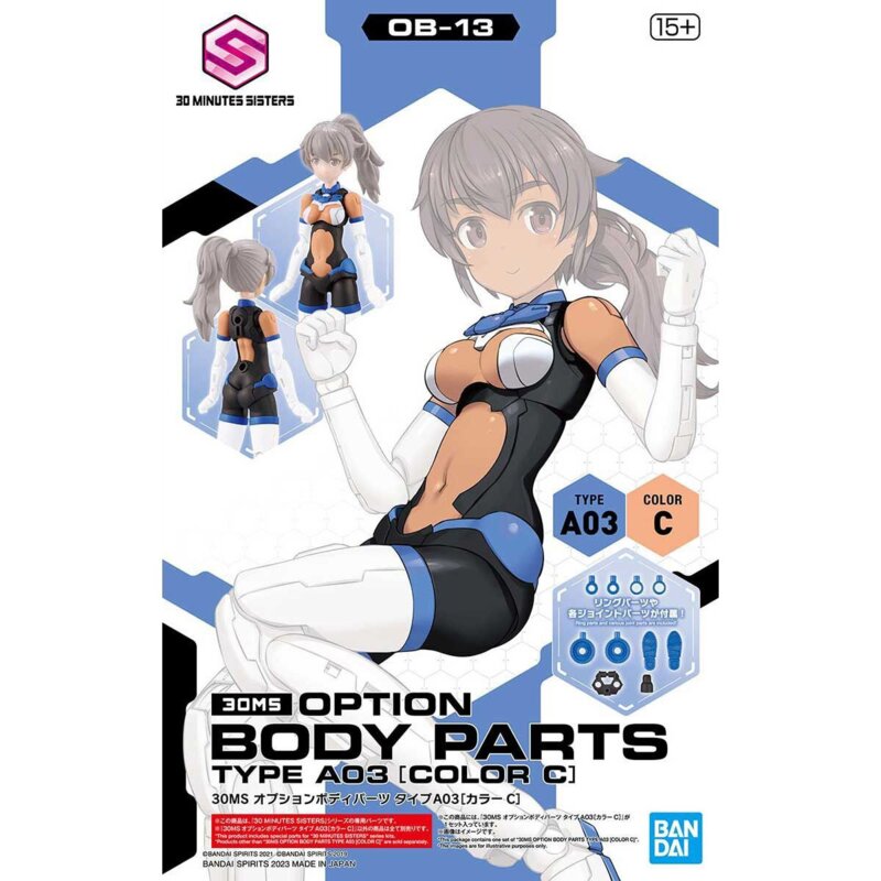 Bandai 30MS OPTION BODY PARTS TYPE A03 (COLOR C)