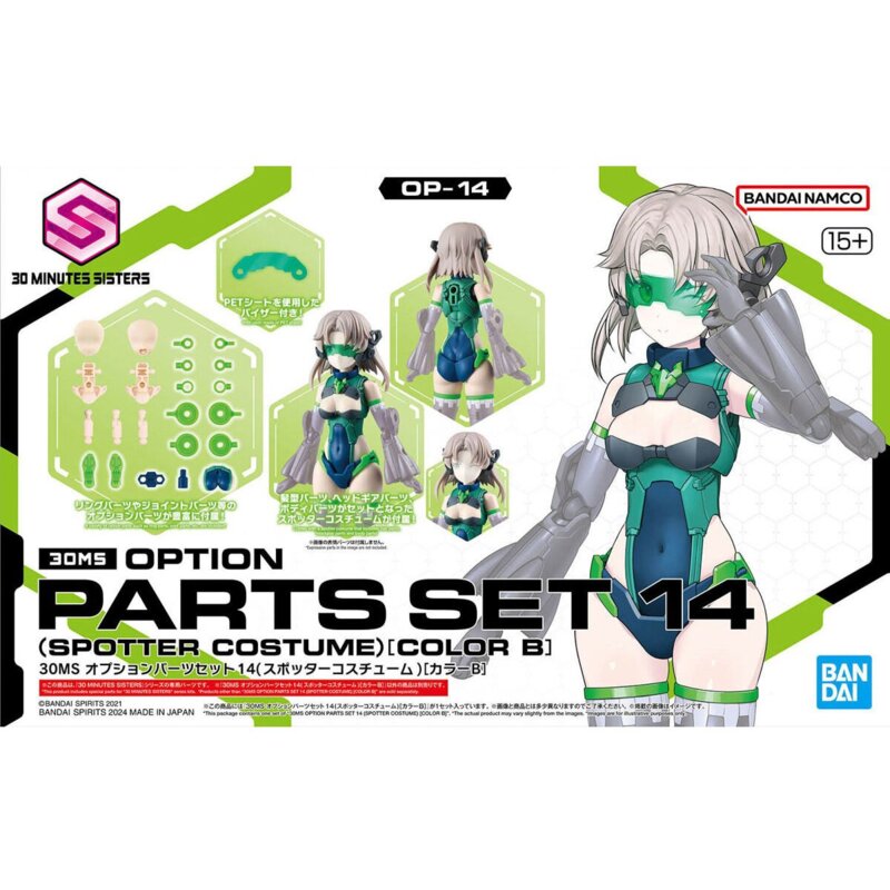 Bandai 30MS OPTION PARTS SET 14 SPOTTER COSTUME (COLOR B)