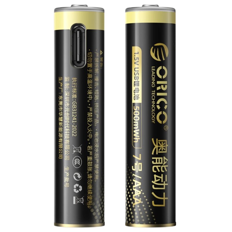 Akumulatorki AAA 500 mAh ORICO Ener-G EG7C (2 szt.) + Kabel