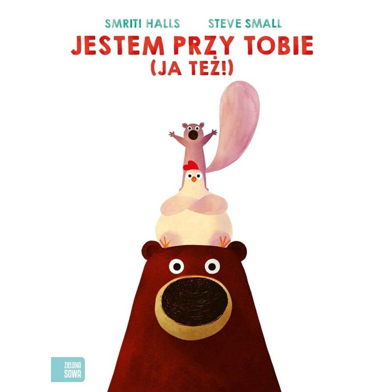 Jestem przy tobie (Ja też!) Smriti Halls