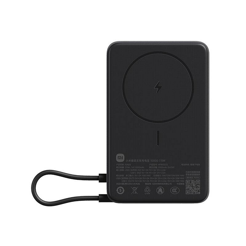 Powerbank XIAOMI 71806 10000mAh Szary