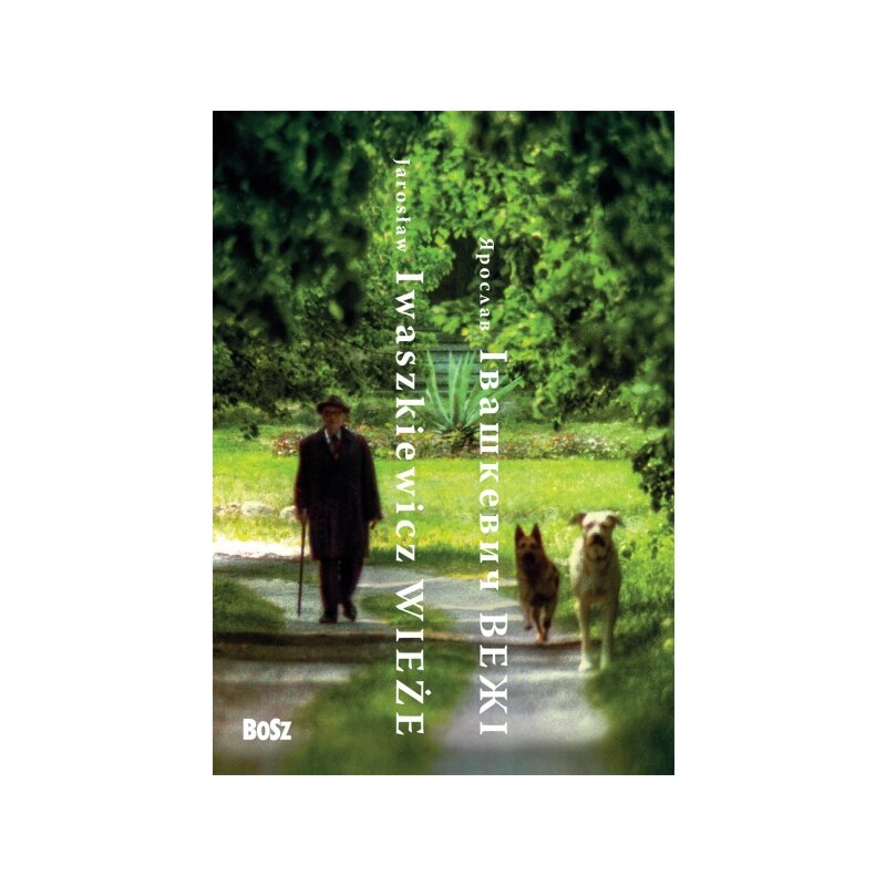 Wieże Jarosław Iwaszkiewicz