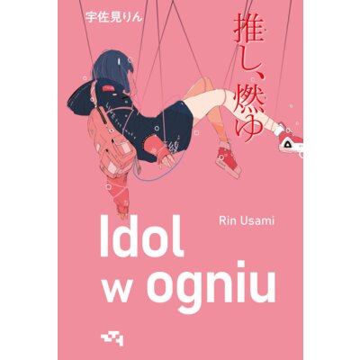 Idol w ogniu Rin Usami
