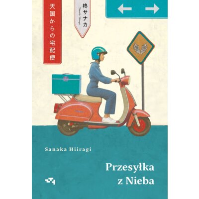 Przesyłka z Nieba Sanaka Hiiragi