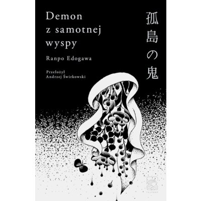 Demon z samotnej wyspy Edogawa Ranpo